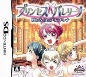 Princess Ballerina – Yumemiru 4-Nin No Primadonna Rom